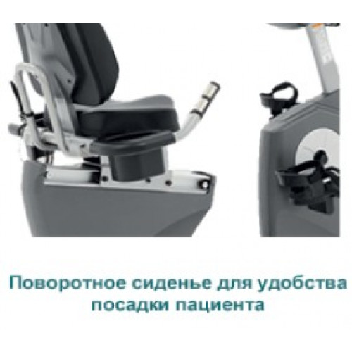 Велотренажер реабилитационный SPIRIT LR220