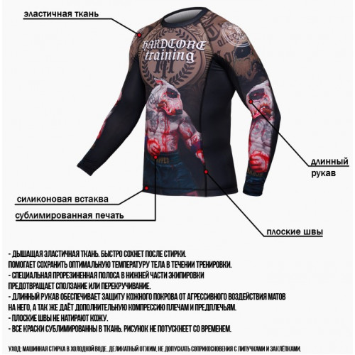 Рашгард Hardcore Training Warrior Spirit
