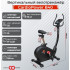 Велотренажёр CardioPower B40