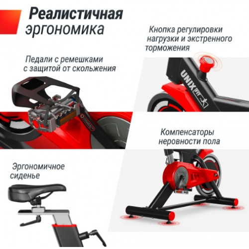 Велотренажер спин-байк UNIX Fit SB-500 Black