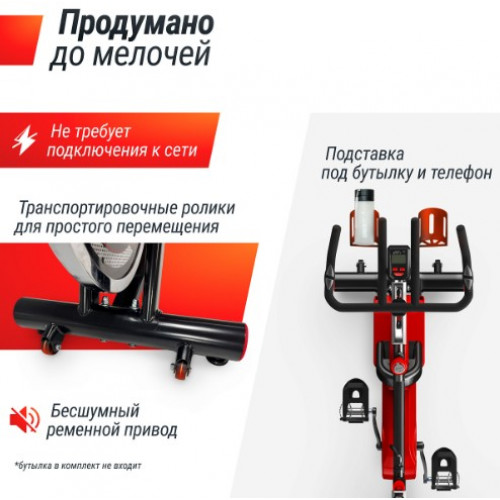 Велотренажер спин-байк UNIX Fit SB-500 Black
