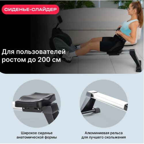 Гребной тренажер Svensson Body Labs Row Force