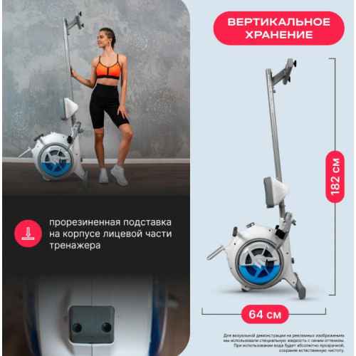 Гребной тренажер Svensson Body Labs Wheelo