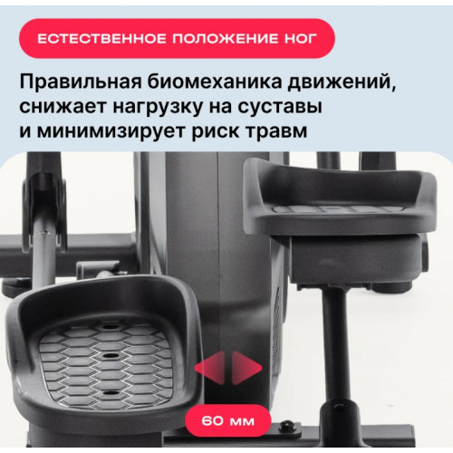 Эллиптический тренажер Svensson Body Labs Zenon