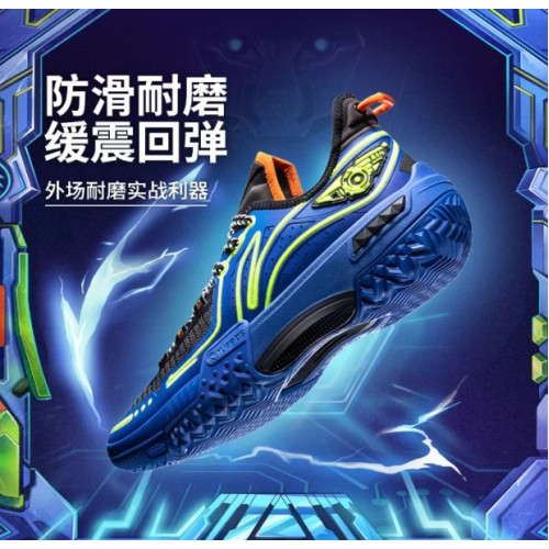 Баскетбольная обувь Li-Ning Jie Ao Low