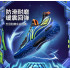Баскетбольная обувь Li-Ning Jie Ao Low