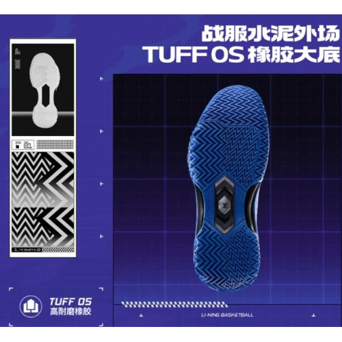 Баскетбольная обувь Li-Ning Jie Ao Low