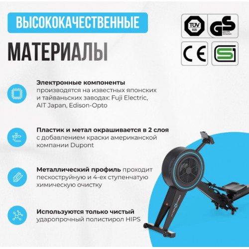 Гребной тренажер Oxygen Fitness RW700 PRO