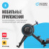 Гребной тренажер Oxygen Fitness RW700 PRO