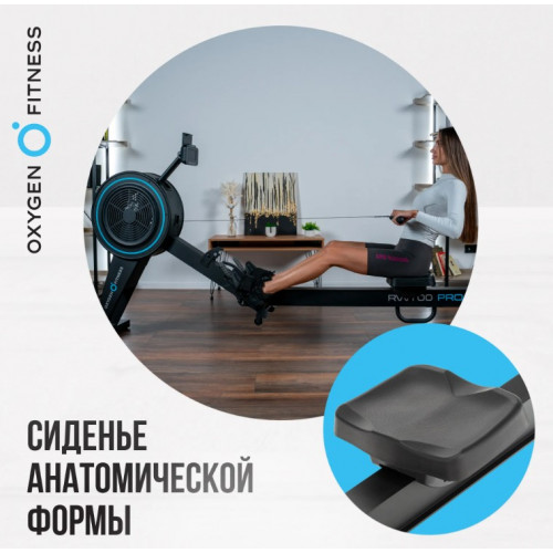 Гребной тренажер Oxygen Fitness RW700 PRO