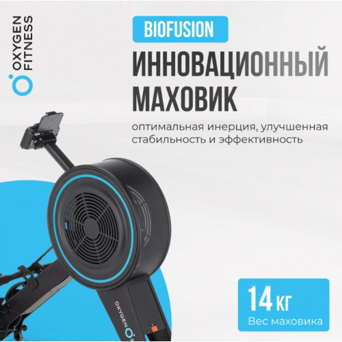 Гребной тренажер Oxygen Fitness RW700 PRO