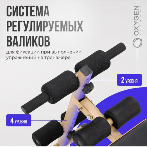 Скамья для пресса Oxygen Fitness Moran 