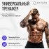 Скамья для пресса Oxygen Fitness Vinson