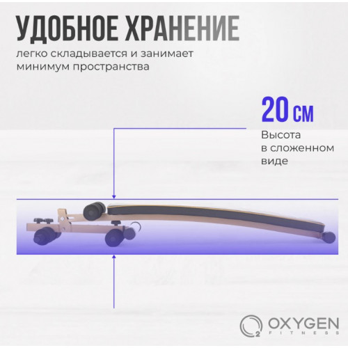 Скамья для пресса Oxygen Fitness Vinson