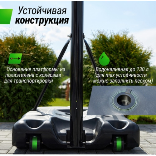 Баскетбольная стойка UNIX Line B-Stand-PC 48"x32" R45 H230-305 см