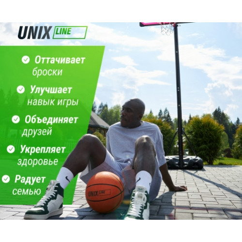 Баскетбольная стойка UNIX Line B-Stand-PC 48"x32" R45 H230-305 см
