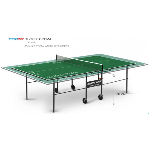 Теннисный стол Start Line Olympic Optima Green